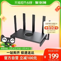 Ruijie 锐捷 小钢炮路由器 睿易EW1300G 千兆家用无线高速mesh组网双频5G