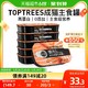 Toptrees 领先 成猫湿粮主食罐头85g*6罐无谷全价发腮三文鱼鸡肉