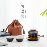 南山先生 锦心旅行茶具套装陶瓷户外茶具防烫茶水分离办公室喝茶