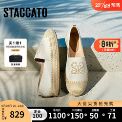 STACCATO 思加图 2023春季新款大麦鞋渔夫鞋平底懒人鞋一脚蹬女9UA13AA3A 浅米 37