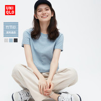 UNIQLO 优衣库 女士条纹T恤 457932