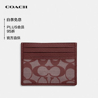 COACH 蔻驰 男士香布证件卡包CH100B4WN