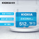 KIOXIA 铠侠 极至瞬速G2 LMEX2L512GC4 MicroSD存储卡 512GB（UHS-I、U3，A1，V30）