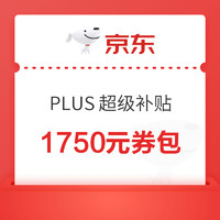 PLUS会员：MI 小米 Pad 6 Pro 11英寸平板电脑 8GB+128GB