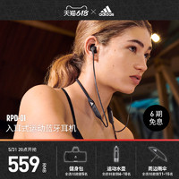 adidas 阿迪达斯 RPD-01无线蓝牙运动耳机跑步专用挂脖入耳式耳麦