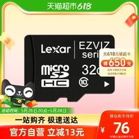 EZVIZ 萤石 监控SD内存卡高速TF卡32G储存卡视频录像摄像机安防监控专用