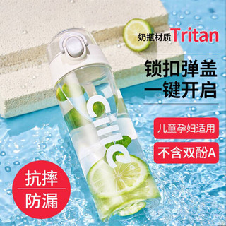 cille 希乐 塑料水杯tritan男女大容量户外运动健身随手杯子600ml紫XL-2217