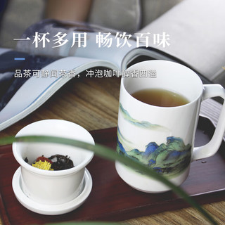 景德镇 jdz）景德镇陶瓷茶杯泡茶杯办公室喝水杯大容量带盖马克杯品茶茶具 坐看江山办公杯