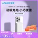 Anker 安克 磁吸充电宝10000mAh大容量便携适用于苹果14手机iphone13/12充电宝小巧便携式移动电源