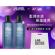  PLUS会员：LAB SERIES 朗仕 保湿焕能爽肤水 200ml　