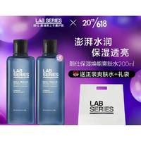 LAB SERIES 朗仕 保湿焕能爽肤水 200ml