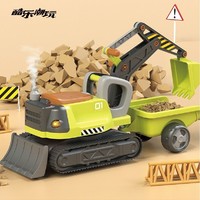 酷乐潮玩 工程车多功能挖掘机儿童玩具翻斗车拖车铲车男孩模型