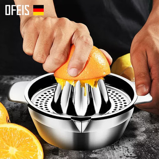 欧菲斯（OFEIS）柠檬压汁器家用304不锈钢小型创意榨果汁机便携式手动榨汁器 304榨汁器