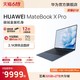 HUAWEI 华为 MateBook X Pro 2023 酷睿版 14.2英寸笔记本电脑（i7-1360P、16GB、1TB）