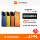 MI 小米 Xiaomi 13新品手机徕卡影像/骁龙8 Gen2小米官方旗舰店小米手机小米13正品