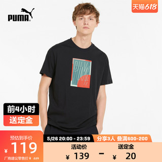 PUMA 彪马 官方 男女同款休闲短袖T恤T7 GO FOR 535381