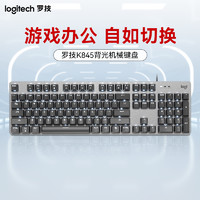 logitech 罗技 K845背光有线机械键盘艺术键帽电竞游戏办公台式电脑笔记本