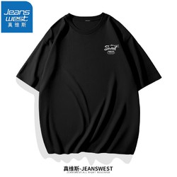 JEANSWEST 真维斯 纯棉短袖t恤男夏季小众T恤衫ins潮流青少年学生半袖宽松情侣短袖