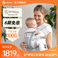 ergobaby 美国ergobaby二狗婴儿背带omni breeze透气宝宝一人抱娃神器抱式