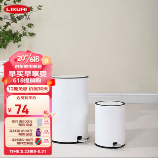 利快圾桶脚踏式卫生间卧室客厅垃圾桶内外双桶带盖密封厕所垃圾篓 白色3L