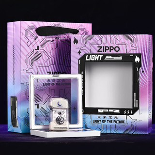 zippo打火机品夜光流沙窄机男士创意煤油送男友 月球-米色(新机无油)专属礼盒