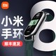 MI 小米 手环8NFC