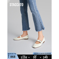 STACCATO 思加图 2023春季新款奶油鞋法式玛丽珍鞋平底鞋单鞋女鞋子EPQ01AQ3 米白 37
