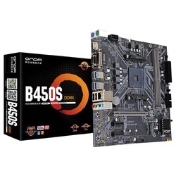 ONDA 昂达 B450S-B M-ATX主板 黑色（AMD B450/Socket AM4）