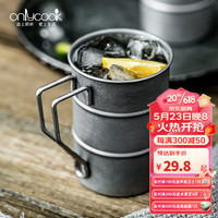 onlycook 杯子复古雪花灰304不锈钢啤酒杯 带把手做旧户外云朵杯水杯 1只