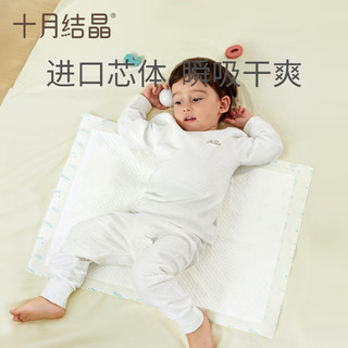 十月结晶婴儿一次性隔尿垫宝宝尿垫巾新生儿用品护理垫不可洗 白色
