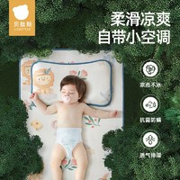 USBETTAS 贝肽斯 婴儿枕头夏季透气宝宝冰丝凉枕新生0到6个月以上儿童云片枕