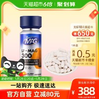 MAG 天然乳铁蛋白布拉迪60粒狗用免疫球蛋白益生菌有助增强免疫力