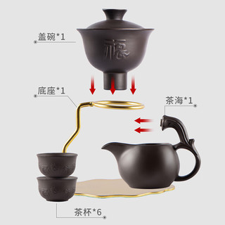 天喜（TIANXI）紫砂茶具套装自动家用懒人泡茶神器网红2022款泡喝茶茶杯功夫茶壶 福升(黑)自动三件套