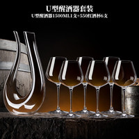 Luxury Flowers 欧式家用水晶玻璃U型红酒醒酒器调酒器红酒杯一体杯架酒具套装 水晶550红酒杯*6+U型醒酒器