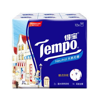 Tempo 得宝 手帕纸 迷你欧式印花12包**4层*7张小包纸巾 天然无香