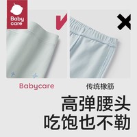 babycare 宝宝平角裤短裤竹棉纯棉四角儿童内裤