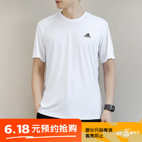 adidas 阿迪达斯 短袖T恤男装运动服舒适休闲服圆领上衣透气半袖衫topsports AZ4077+白色 XXL