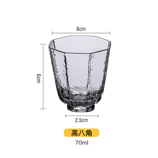 SDX小号迷你手冲咖啡杯套装分享杯品鉴杯锤纹高档精致高硼硅玻璃杯子 高八脚杯70ml