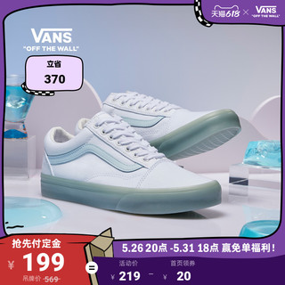 VANS 范斯 Old Skool 中性运动帆布鞋 VN0000SB650 冰蓝色 44.5