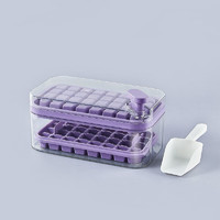 PAKCHOICE冰块模具按压冰格制冰盒制冰模具食品级冰块神器储存盒双层 莫奈紫-双层套装（64格）