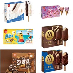 京东自营  冰淇淋好价组合推荐（梦龙梦龙4.3元/支、可爱多2.15/支、迷你可爱多0.89/支、千层雪2.1/支）