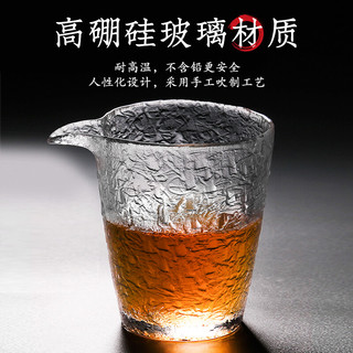 茶适 玻璃公道杯 日式锤纹玻璃茶海茶具配件分茶器220ml C6122