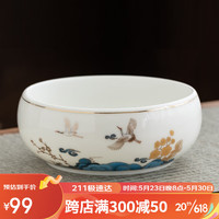 金镶玉 羊脂玉瓷茶洗缸 家用陶瓷白瓷杯洗水洗烟灰缸大号功夫茶具配件 花间云鹤羊脂玉瓷茶洗