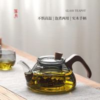 PAKCHOICE玻璃泡茶壶煮茶器烧水冲沏茶单人功夫茶具茶水分离耐高温 烟灰-云熙壶