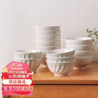 陶煲王 中式纯白陶瓷小碗瓷吃饭碗套装家用小汤碗微波炉碗 4.5寸风度碗×6只装