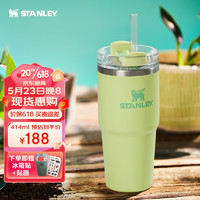 STANLEY 史丹利 网红2.0大头冰杯 大容量男士女士学生水杯保温保冷杯吸管杯414ML 薄荷青提