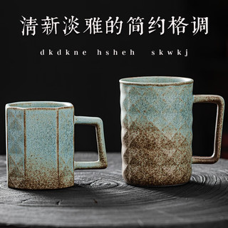 古德窑日式复古陶瓷家用马克杯水杯咖啡杯个性牛奶杯带把手个人办公茶杯 几何《粉色》马克杯