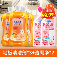 洁宜佳 木地板清洁剂片瓷砖拖地砖专用清洗液清香型去除污垢神器 套餐四