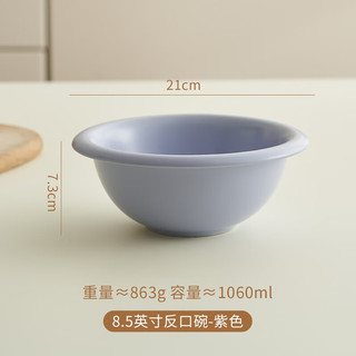 肆月奶油风陶瓷碗面碗汤碗沙拉碗个人专用 8.5英寸反口碗-紫色