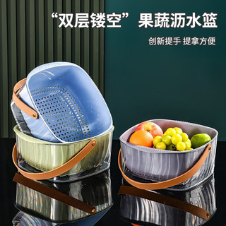 双庆（ShuangQing）沥水篮 透明双层洗菜盆厨房滤水篮菜篮子 家用客厅塑料水果篮子 圆形沥水篮带提手